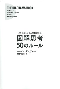 JAPAN COVER